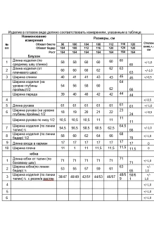 ALANI COLLECTION 2462 двойка #7