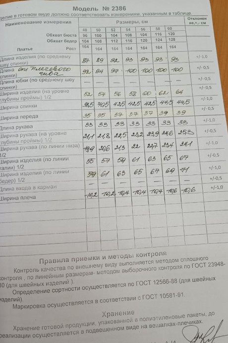 Платье ALANI COLLECTION 2386 белый размер 44-54 #8