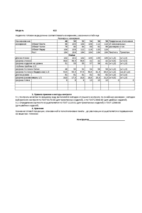 Bonna Image 622 #10