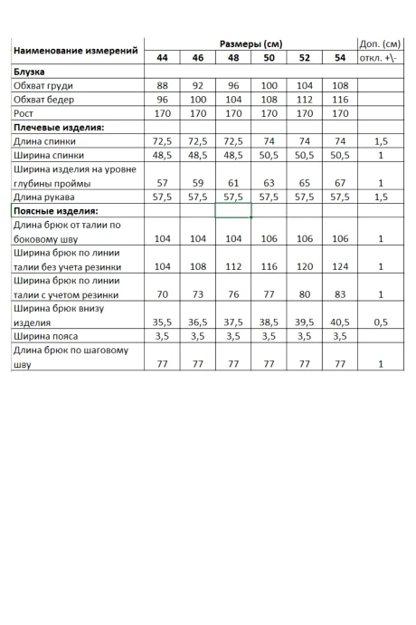 DILIA 5001 двойка #6