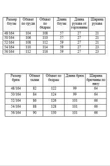 AGATTI 5755 двойка #5