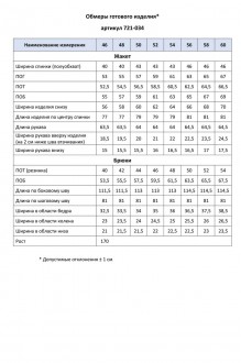 MALI 722-020 двойка #6