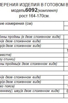 Beautiful&Free 6092 #10