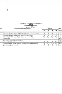 Beautiful&Free 6306 #8