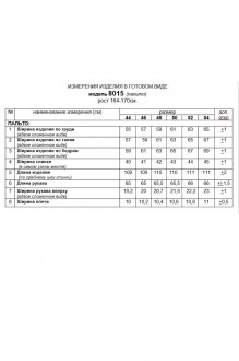 Beautiful&Free 8015 #9