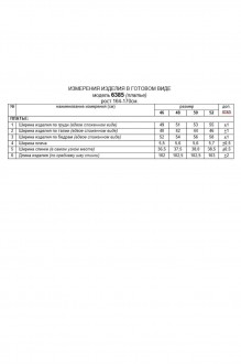 Beautiful&Free 6385 #9