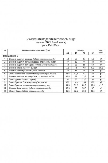 Beautiful&Free 6391 #8