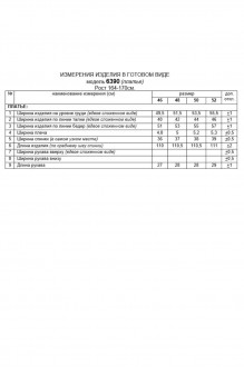 Beautiful&Free 6390 #9