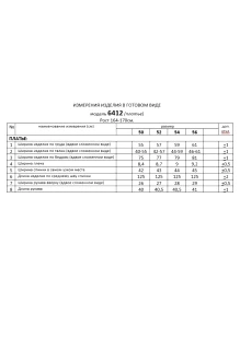 Beautiful&Free 6412 #6