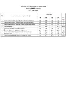 Beautiful&Free 6468 #9