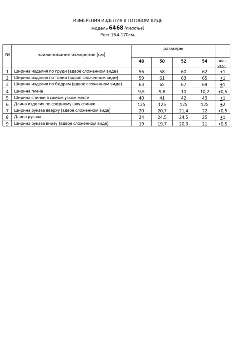 Beautiful&Free 6468 #9