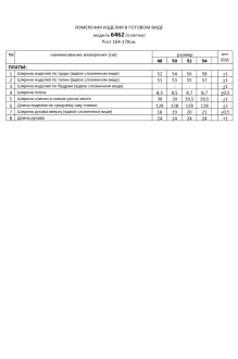 Beautiful&Free 6462 #5