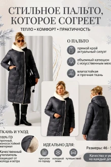 Карточка товара