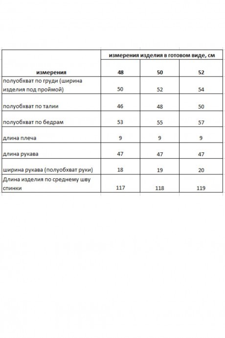Платье Rishelie 1002 черный размер 48-52 #6