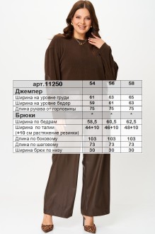 SOVA 11250 #9