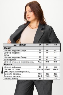 SOVA 11292 #10