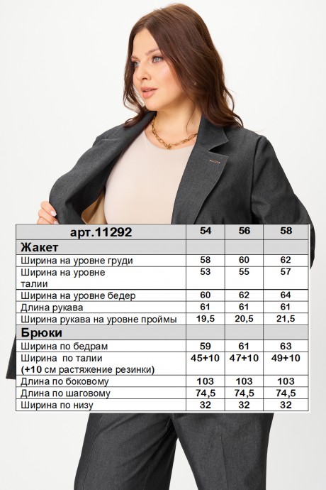 Костюм/комплект SOVA 11292 графит размер 54-58 #10