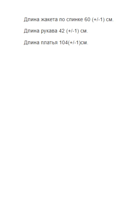 Swallow 944 двойка #9