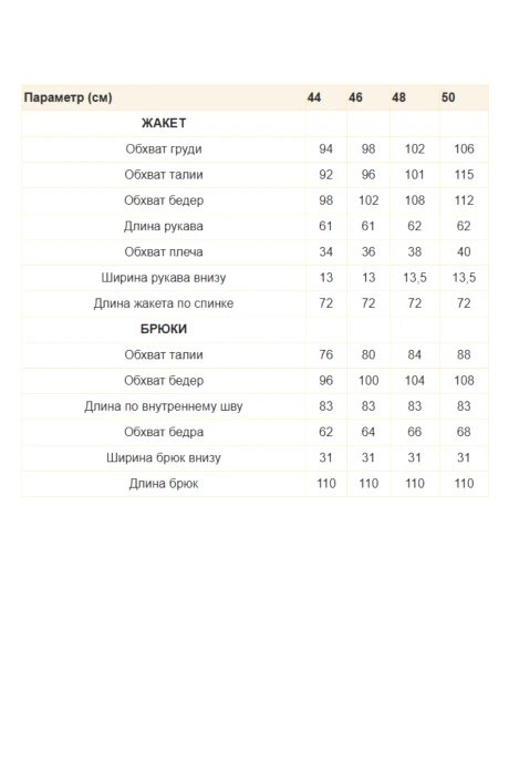 DOGGI 262972 двойка #9