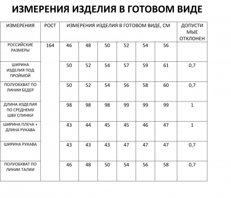 Вечернее платье FOXY FOX 50 размер 46-56 #4