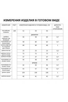 FOXY FOX 152 #6