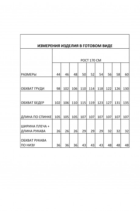 Вечернее платье FOXY FOX 1616 чёрный размер 44-60 #4