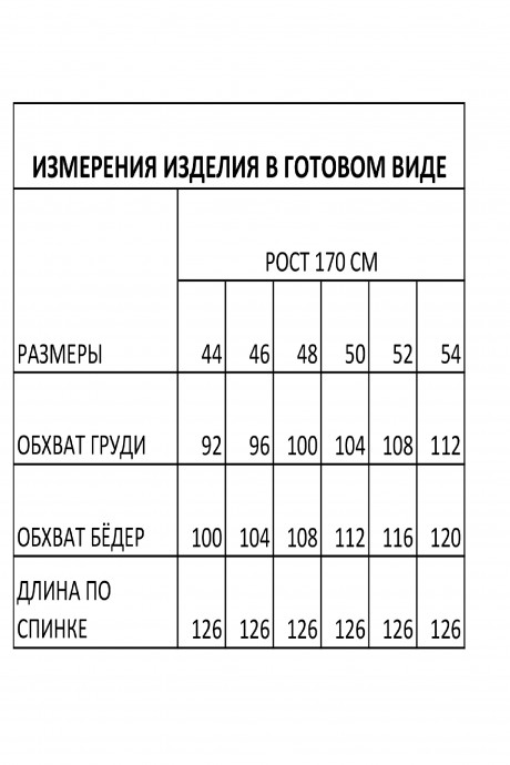 Вечернее платье FOXY FOX 1691 черный размер 44-54 #10