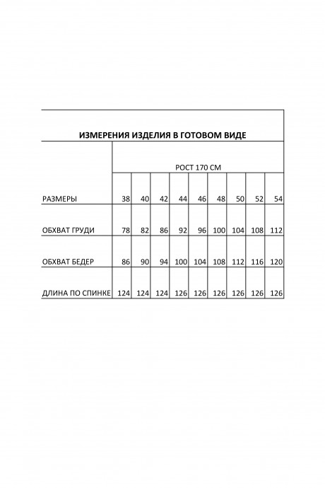Вечернее платье FOXY FOX 1691 алый размер 38-54 #7