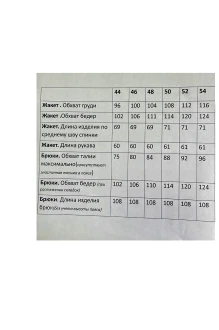 Ларс Стиль 1197 #8