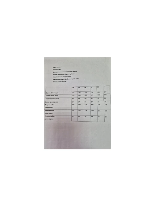 Ларс Стиль 1218 #5