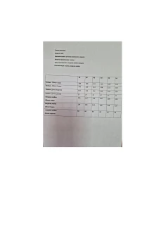 Ларс Стиль 1219 #5