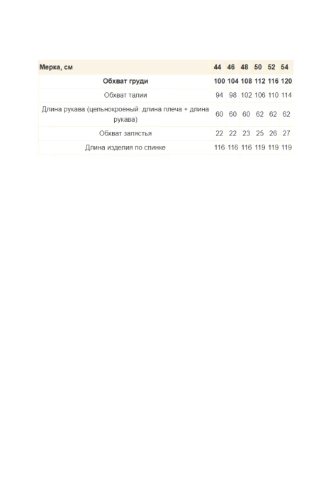 Ларс Стиль 1264 #5