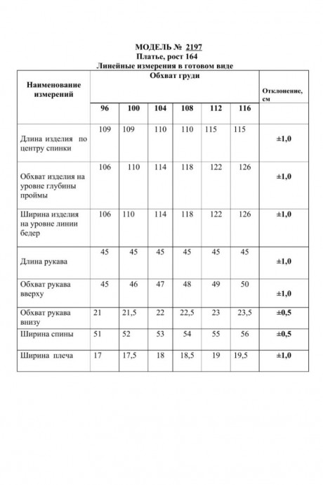 Платье Danaida 2197 зеленый размер 48-58 #5