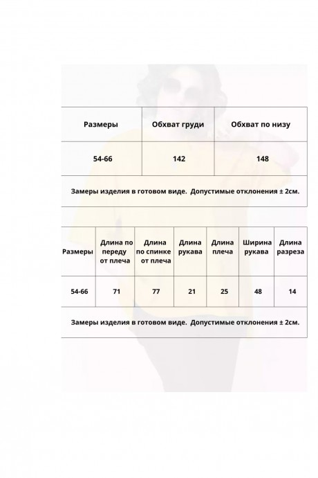 Футболка Bliss 179 красный размер 54-66 #6
