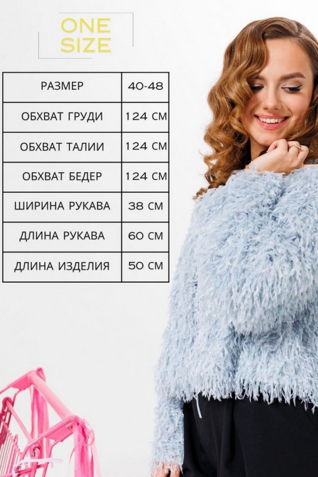 Жакет (пиджак) BARBARA В206 one size серо-голубой размер 42-50 #7