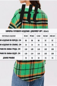 HIT 2014/1 #8