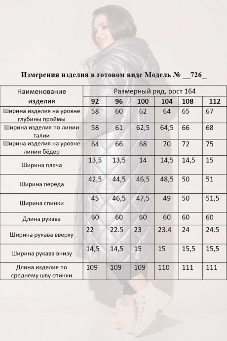 Пальто MisLana 726 серебро размер 46-56 #5