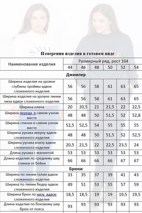 Спортивный костюм MisLana 868 темно-синий размер 44-54 #6