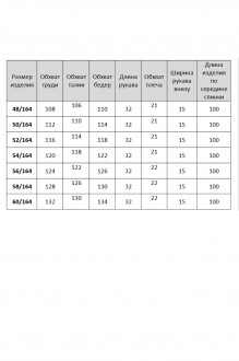 КаринаДелюкс М-1405 #6