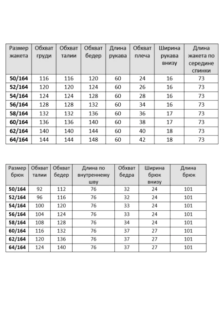 КаринаДелюкс М-1365 двойка #7