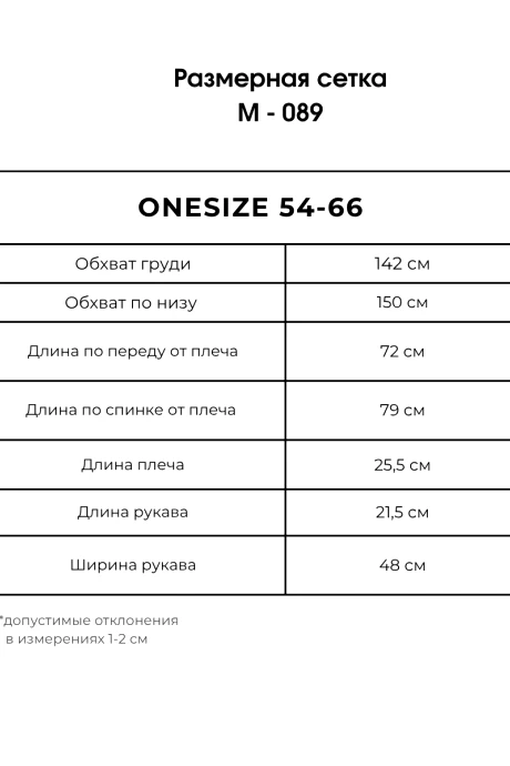 Larini 089 ONE SIZE #9