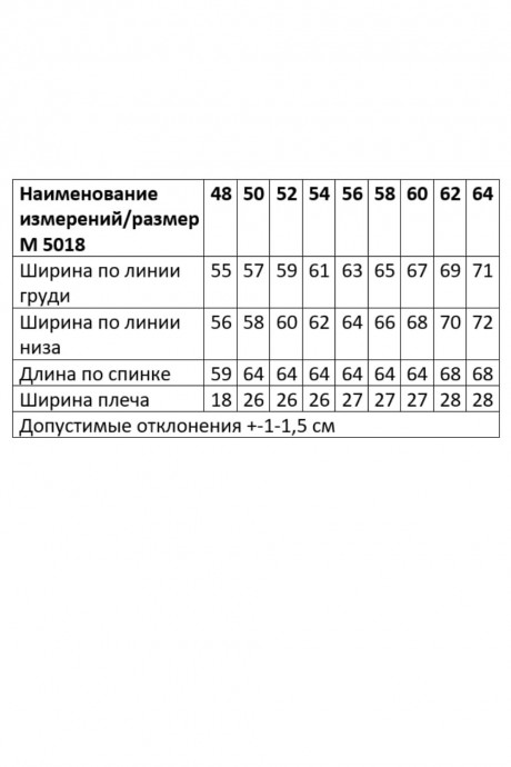 Блузка ANDINA CITY 5018 белый размер 48-64 #4