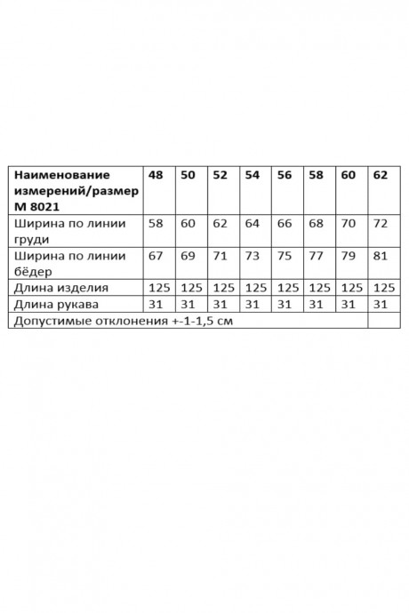 Платье ANDINA CITY 8021 хаки размер 48-62 #5