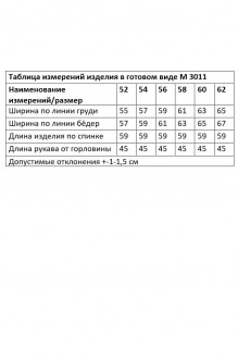 ANDINA CITY 3011 #7