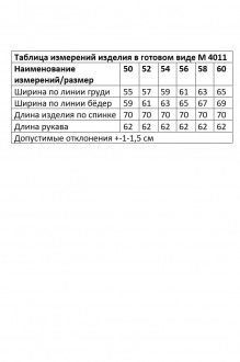 ANDINA CITY 4011 #7