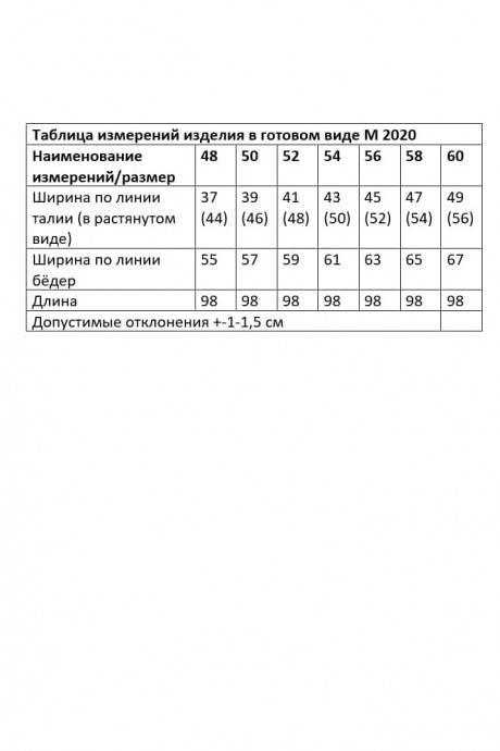Брюки ANDINA CITY 2020 фуксия размер 50-60 #6