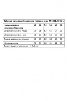 ANDINA CITY 5031 #6