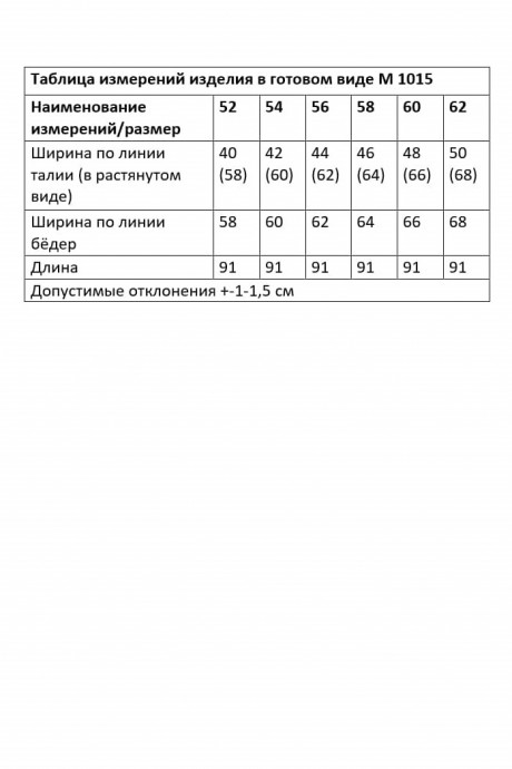 Юбка ANDINA CITY 1015 хаки размер 52-62 #4