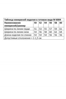 ANDINA CITY 6004 #7
