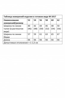 ANDINA CITY 1017 #4
